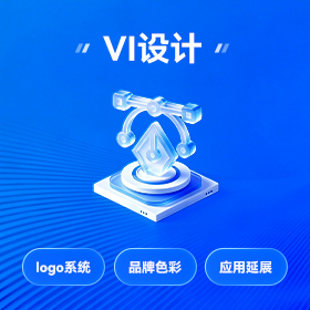 荔湾区品牌视觉设计