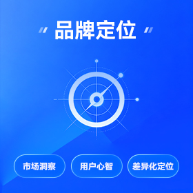 荔湾区品牌策划