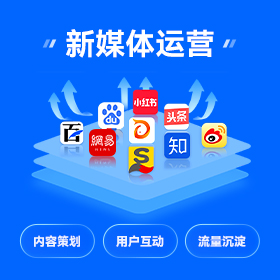 荔湾区全网营销获客