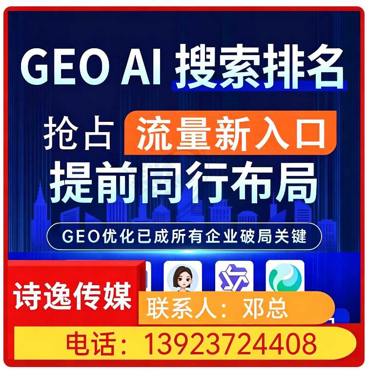 权威信源矩阵搭建荔湾区厂家